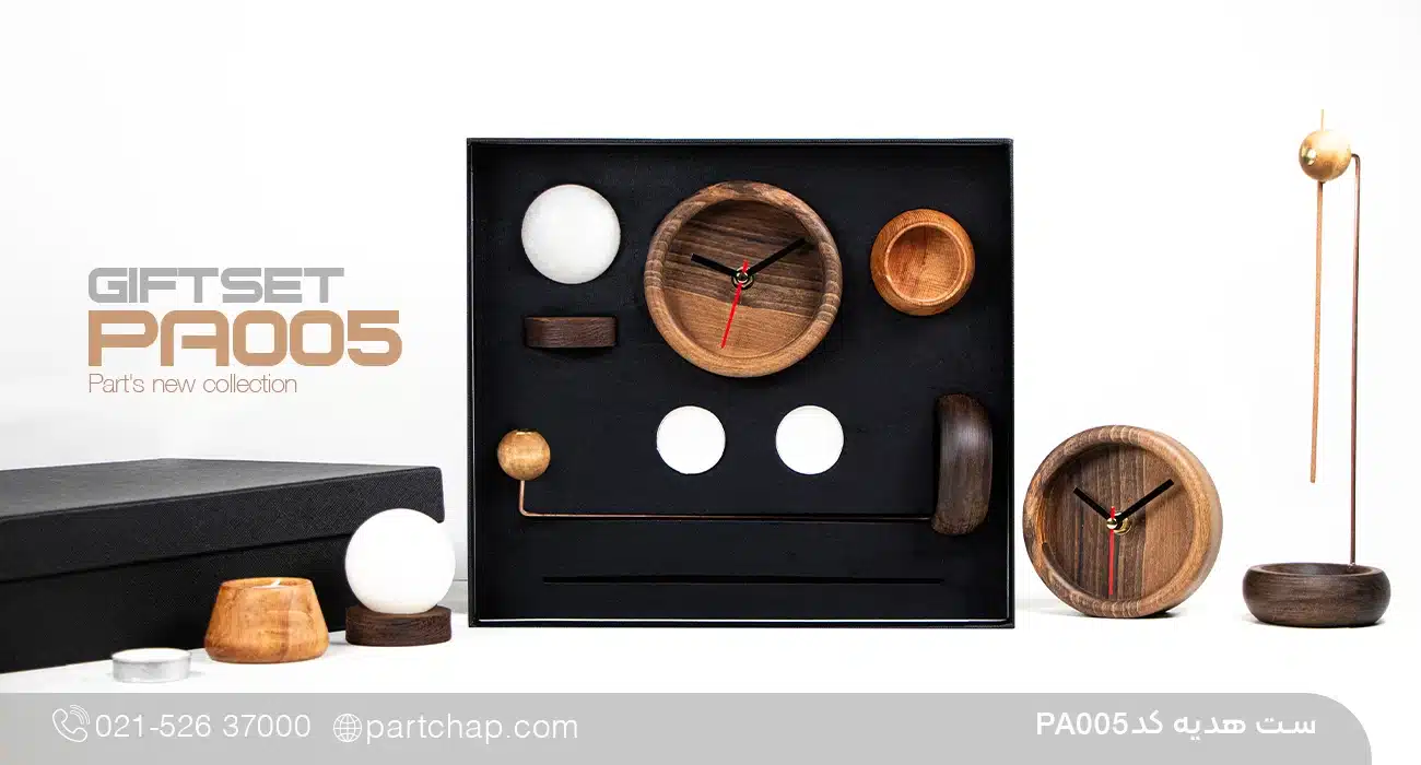 ست هدیه چوبی کد PA005
