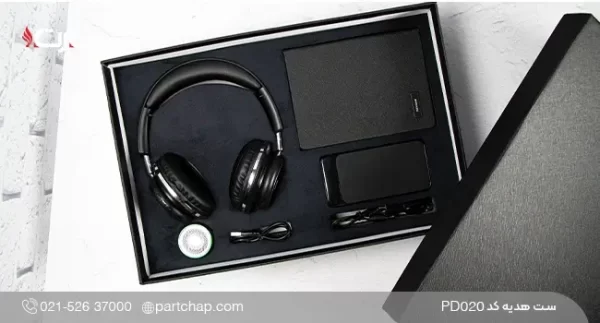 ست هدیه دیجیتال لاکچری کد PD۰۲۰
