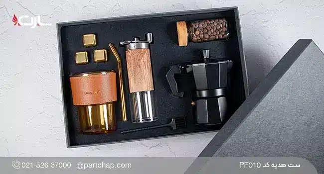 پک هدیه قهوه PF010