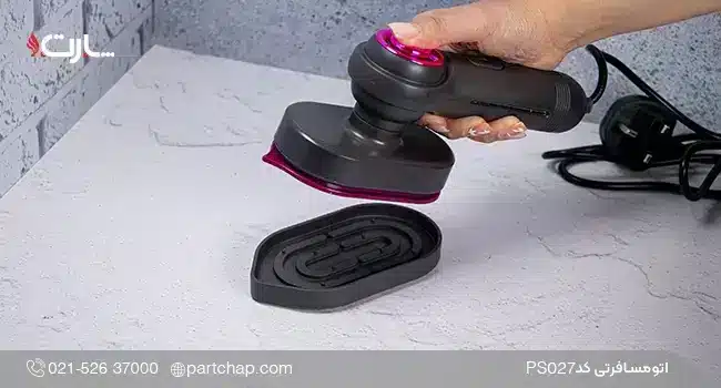 اتو مسافرتی کد PS۰۲۷
