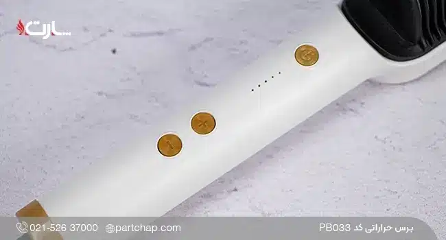 برس حراراتی کد PB033