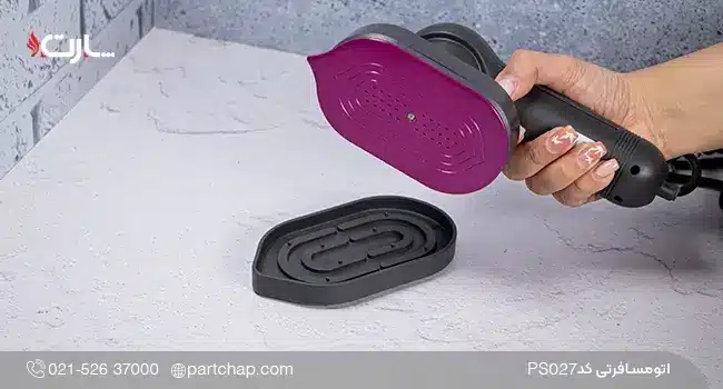 اتو مسافرتی کد PS027