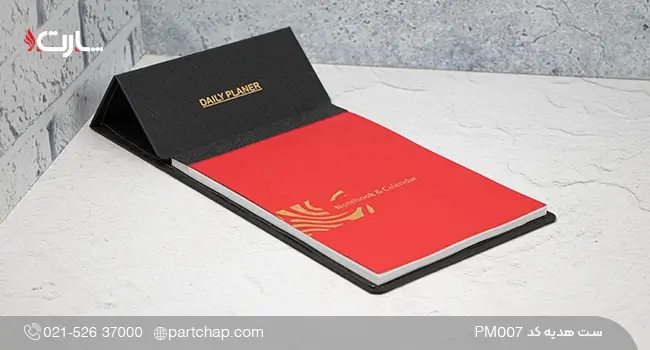 ست هدیه کد PM007