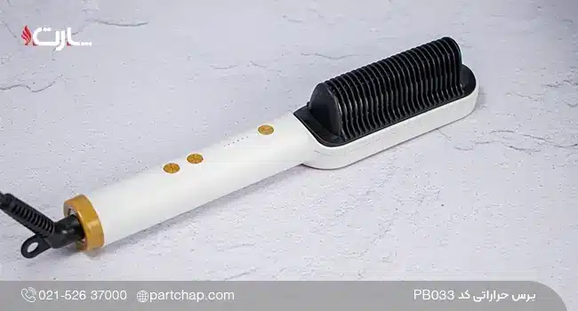 برس حراراتی کد PB033