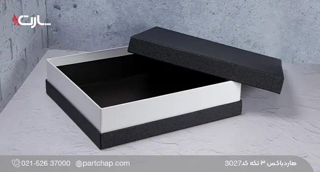 هاردباکس ۳ تکه کد 3027