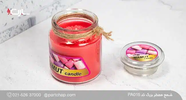 شمع معطر بزرگ کد PA۰۱۵