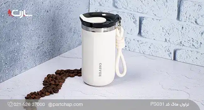 تراول ماگ 290 میل کد PS031