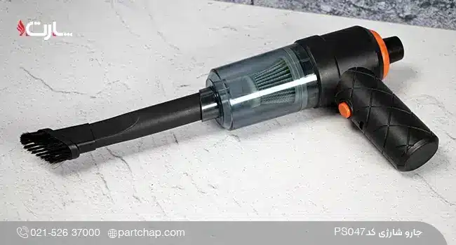 جارو شارژی کد PS047