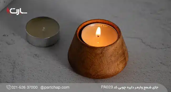 جای شمع وارمر دایره چوبی کد PA023