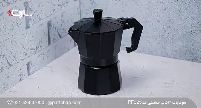موکاپات 3کاپ مشکی کد PF025