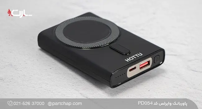 پاوربانک وایرلس 10.000 میلی آمپر کد PD054