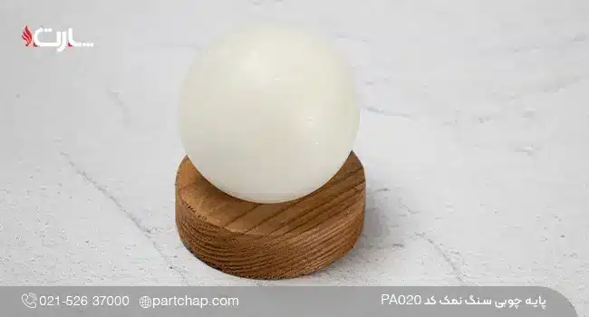 پایه چوبی سنگ نمک کد PA020