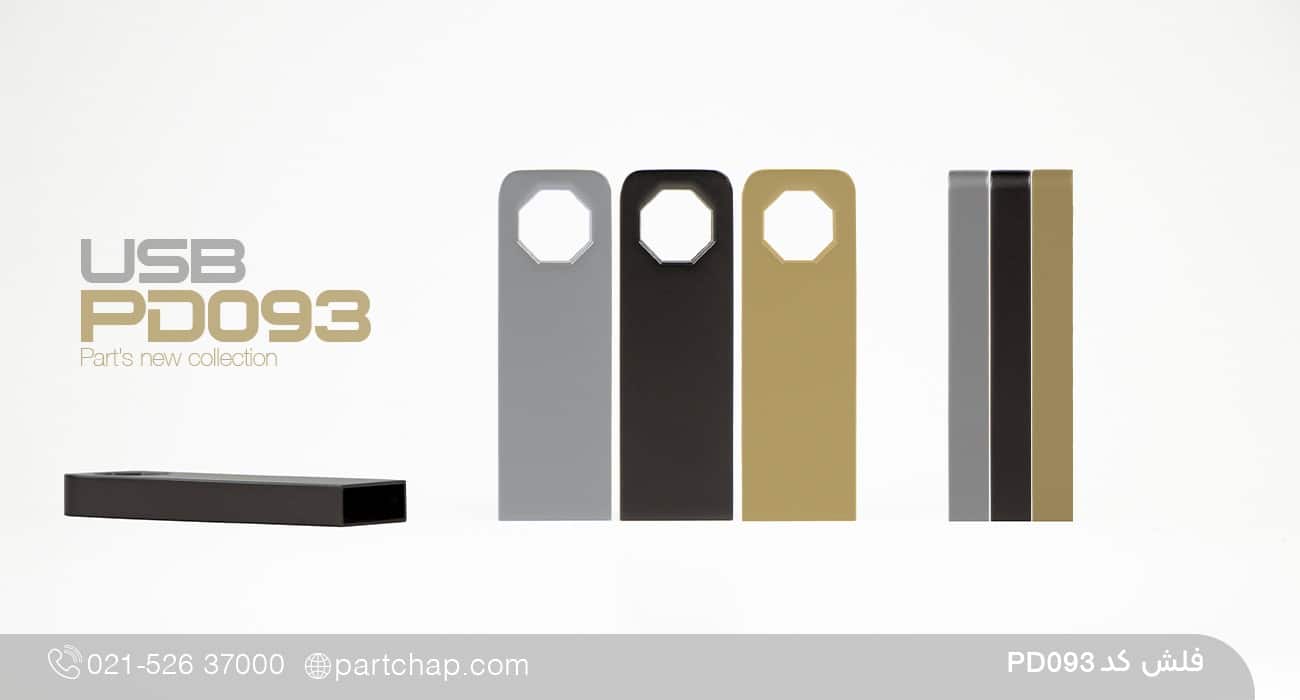 فلش کد PD093