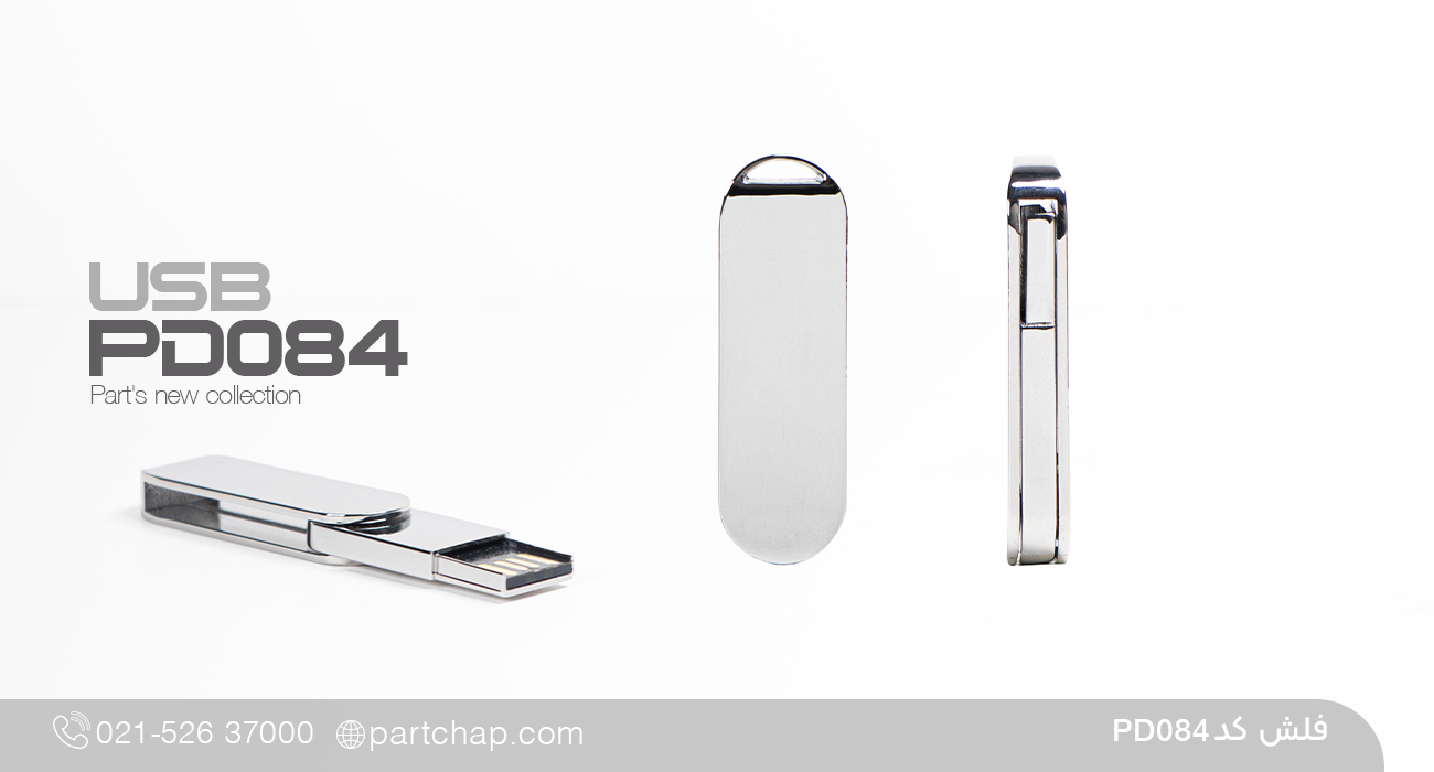 فلش کد PD084