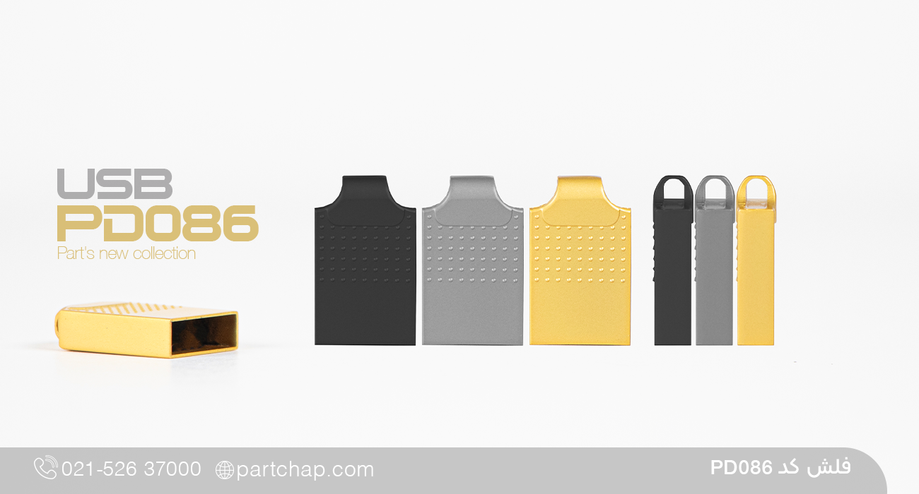 فلش کد PD086