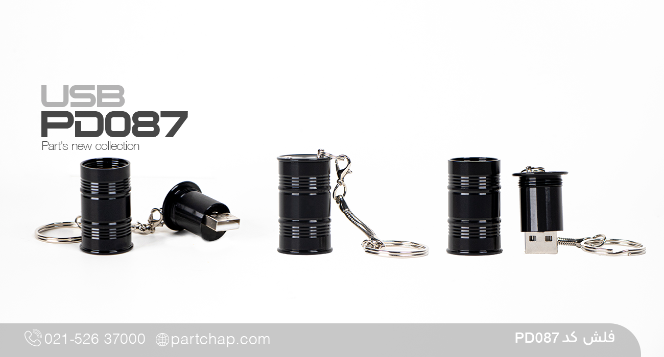 فلش کد PD087