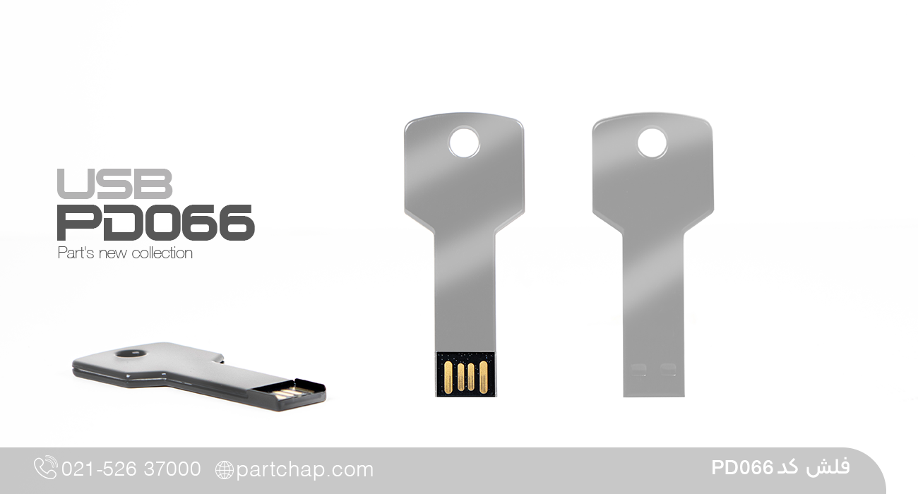 فلش کد PD066