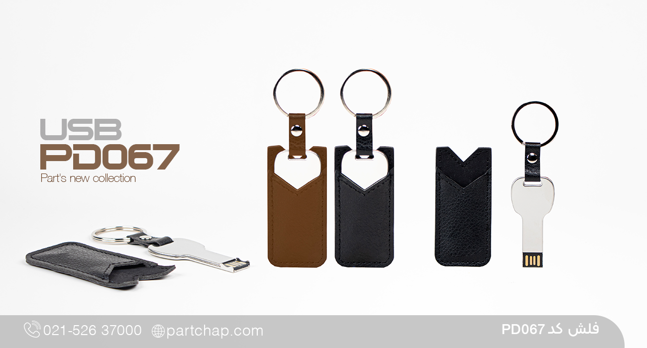 فلش کد PD067