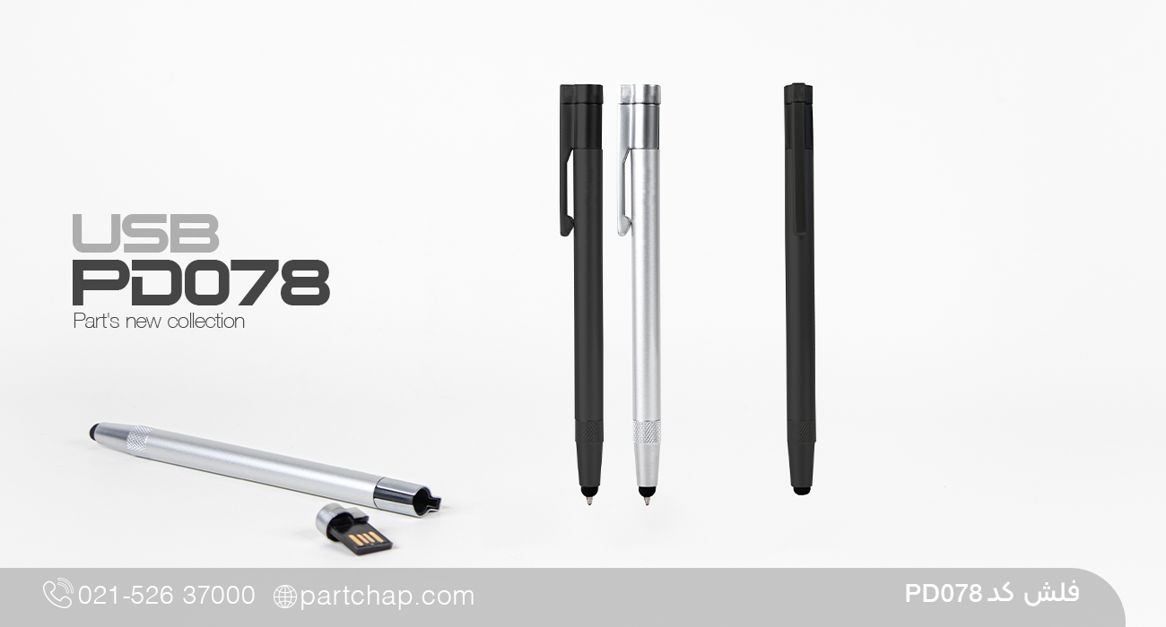 فلش کد PD078