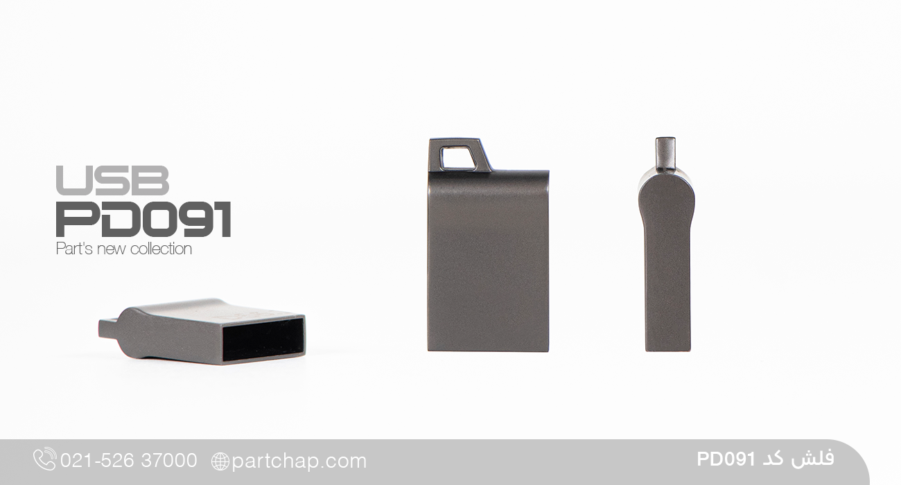 فلش کد PD091