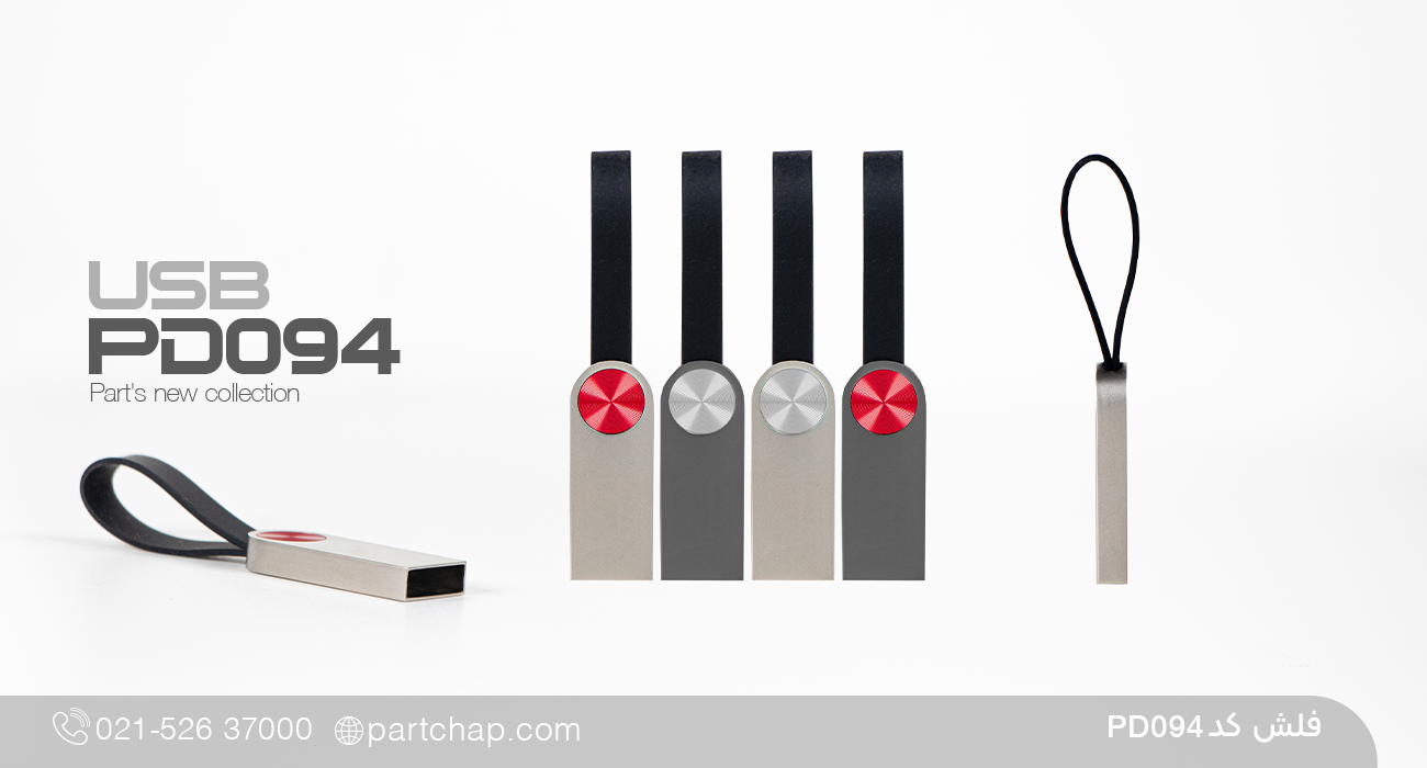 فلش کد PD094