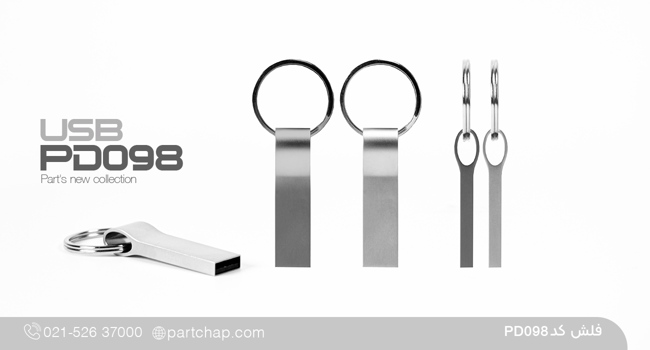 فلش کد PD098
