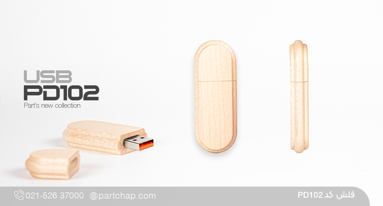 فلش کد PD102