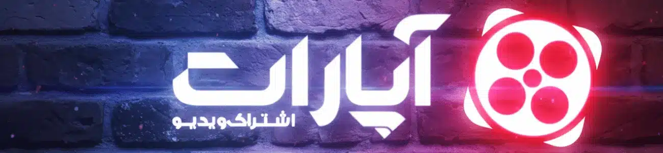 نمیظطب مجتمع چاپ و بسته بندی پارت