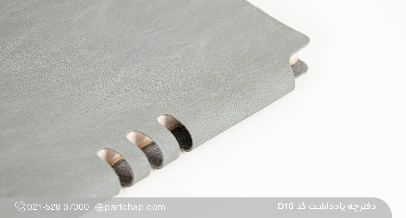 دفتر یادداشت نورا کد D10 - تصویر 6