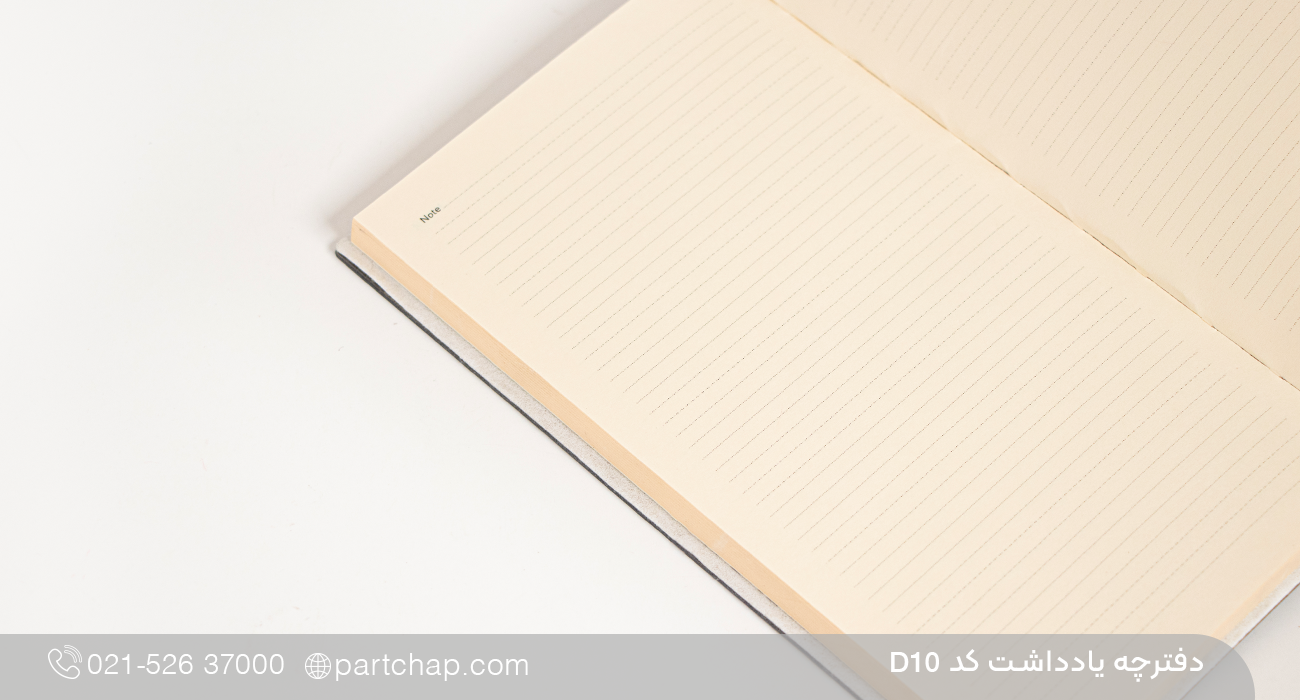 دفتر یادداشت نورا کد D10 - تصویر 7