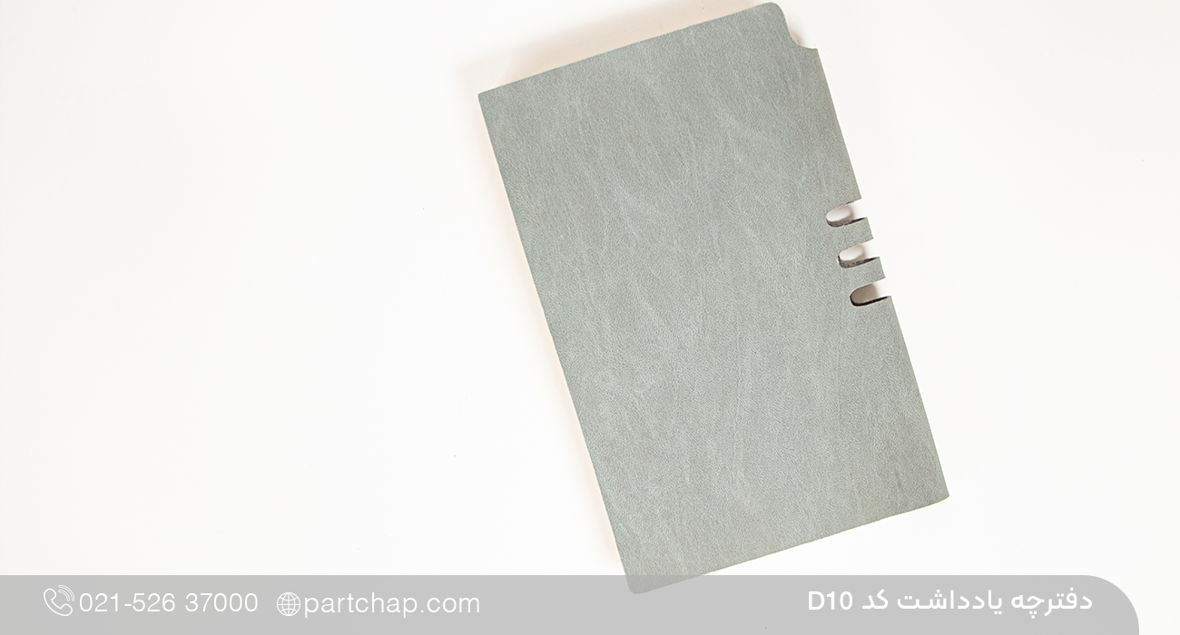دفتر یادداشت نورا کد D10 - تصویر 10
