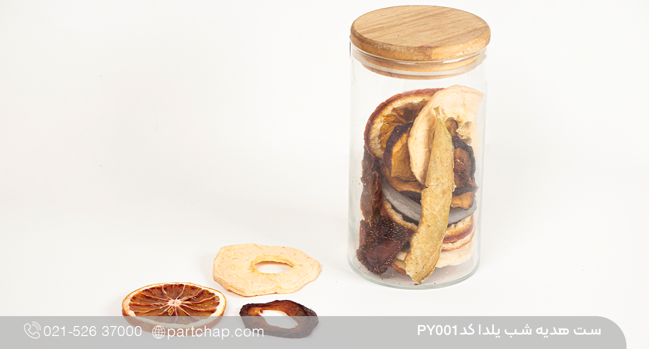 ست هدیه شب یلدا کد PY001 - تصویر 8