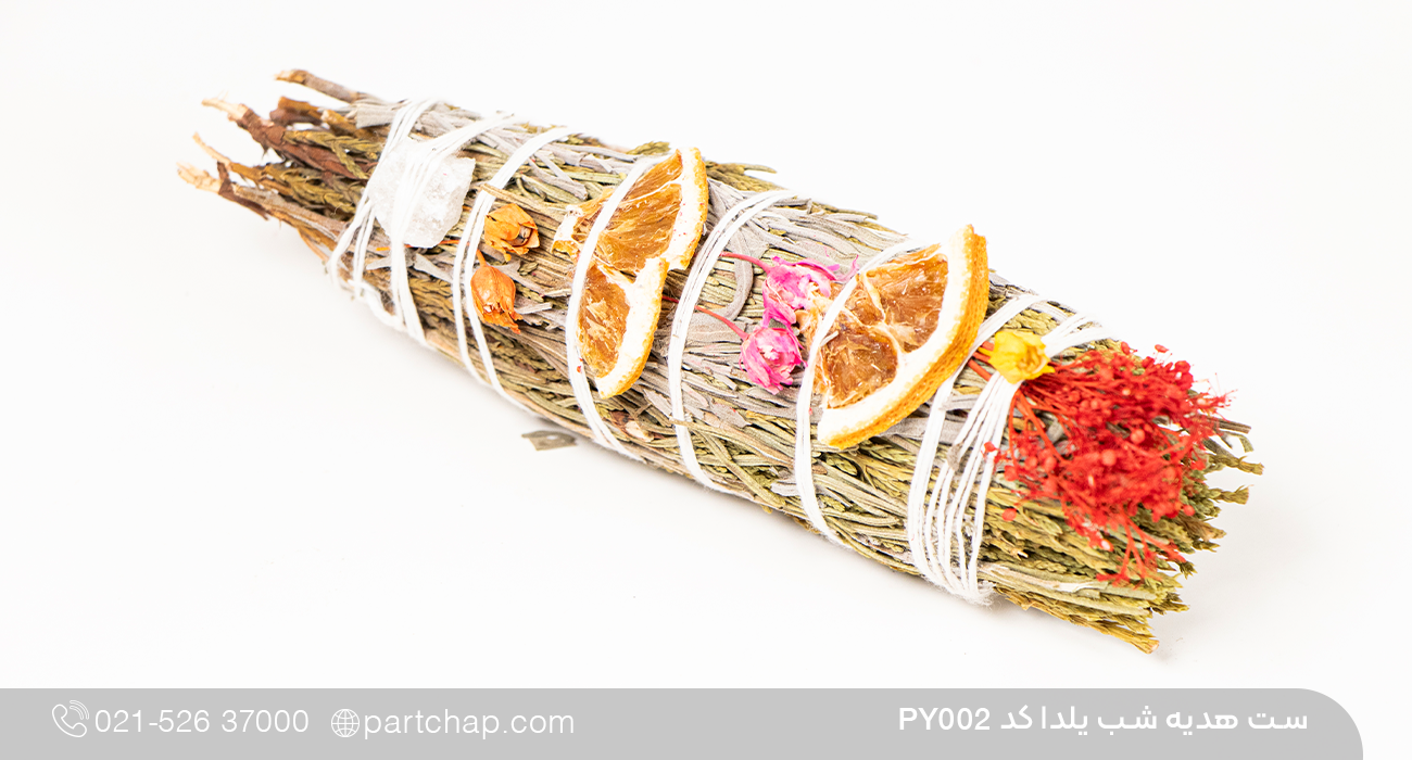 ست هدیه شب یلدا کد PY002 - تصویر 4