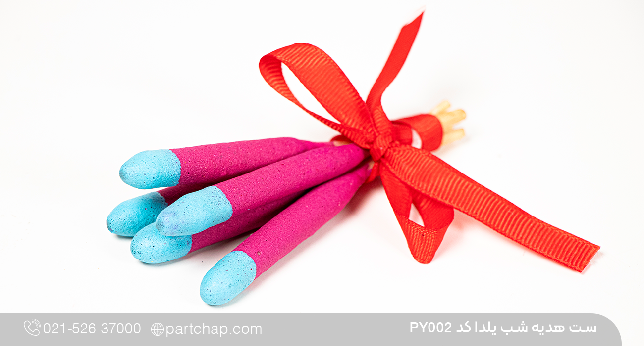 ست هدیه شب یلدا کد PY002 - تصویر 5