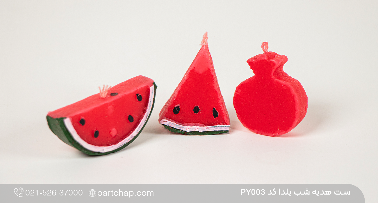 ست هدیه شب یلدا کد PY003 - تصویر 8