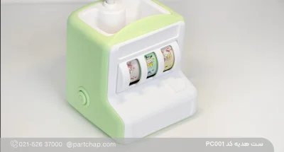نمای نزدیک پایه چراغ مطالعه ست PC001
