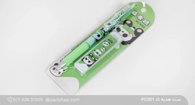 مدادنوکی همراه نوک در ست PC001