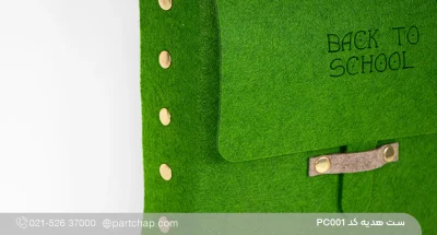 بافت و بست کوله‌پشتی نمدی سبز PC001