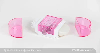 تراش و پاک‌کن ست PC002 با درپوش باز