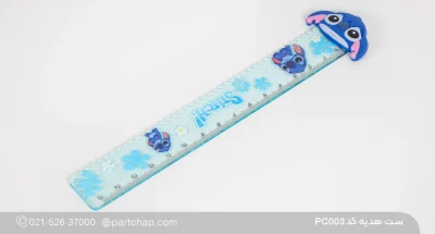 خط‌کش طرح استیچ ست PC003