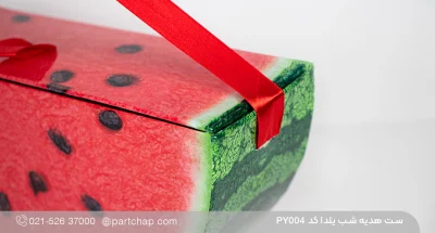 نمای نزدیک طرح هندوانه و روبان جعبه ست یلدای PY004