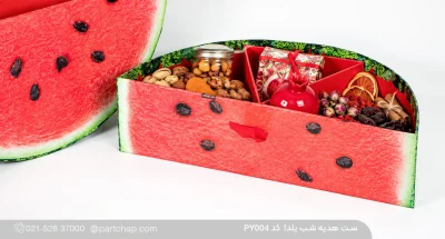 آجیل، تنقلات، لواشک و انار سرامیکی داخل ست یلدای PY004