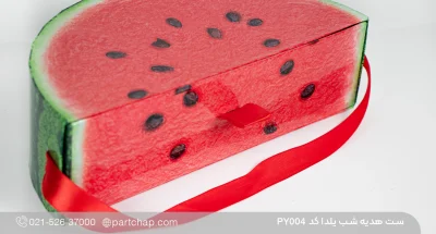نمای بسته جعبه طرح هندوانه ست یلدای PY004