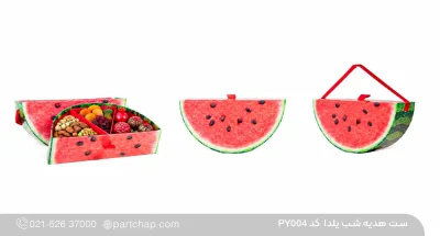 ست هدیه شب یلدا PY004 با جعبه طرح هندوانه در حالت باز و بسته