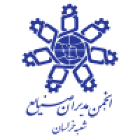 انجمن-مدیران-صنایع-شعبه-خراسان