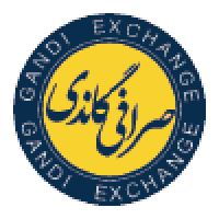 صرافی-گاندی