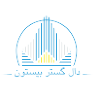 دال گستر بیستون