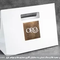 1طراحی-و-چاپ-جعبه-انگشتری-دو-تکه