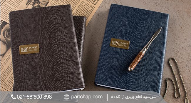 ۱۰۱ سررسید وزیری 1402
