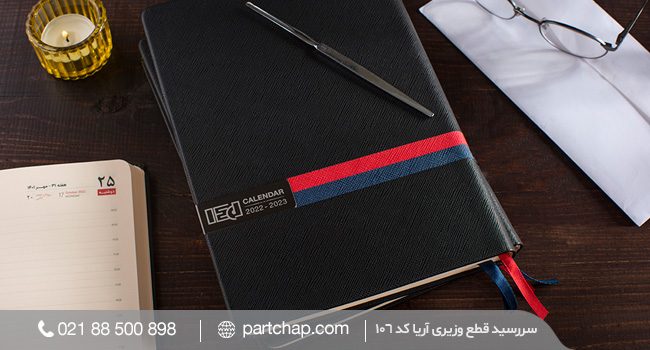 ۱۰۶ سررسید کد 106
